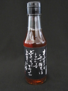 ���炿�̂��ѐ|150ml